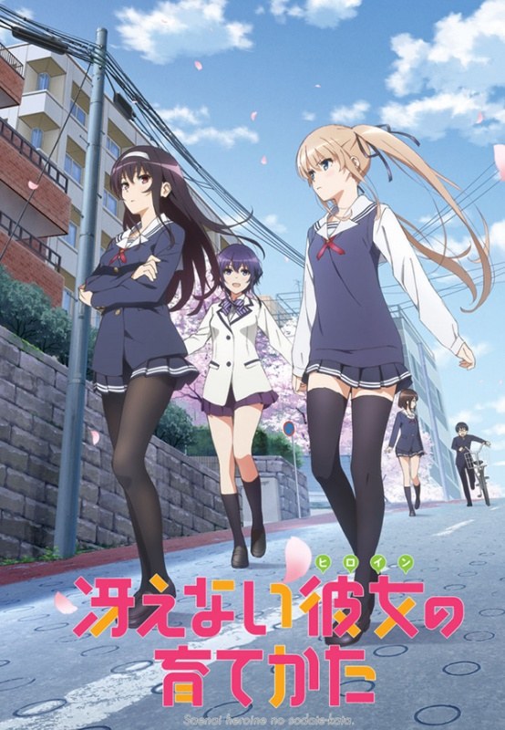 Saenai Heroine no Sodatekata | اوك انمي - Okanime